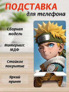 Морской