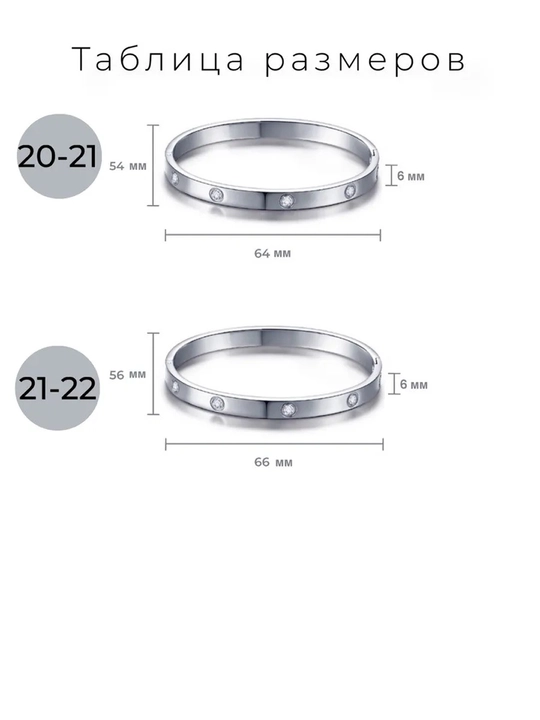 Браслет "Stainless Steel", женская бижутерия, в стиле cartier