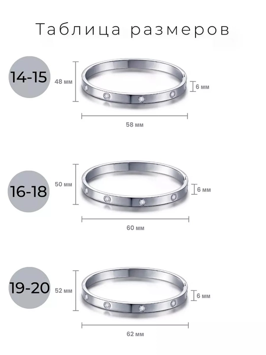 Браслет "Stainless Steel", женская бижутерия, в стиле cartier