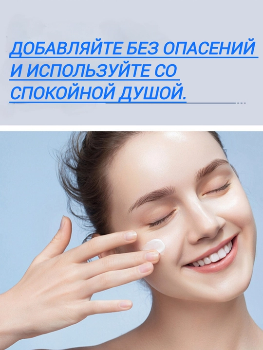 Отбеливающий крем для лица с эффектом spf, омолаживающий, увлажняющий крем, 50 мл