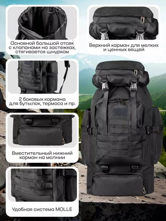 Maxsus kuchlar taktik ryukzagi SpecialForce, mustahkamlangan, MOLLE tizimi bilan