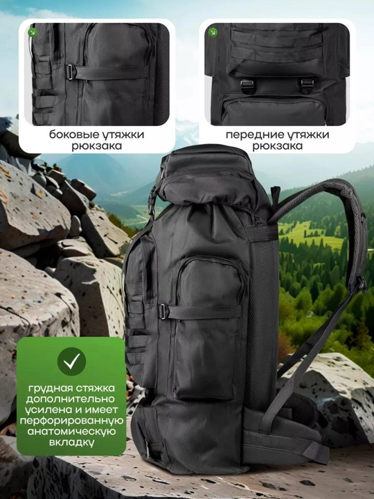 Maxsus kuchlar taktik ryukzagi SpecialForce, mustahkamlangan, MOLLE tizimi bilan