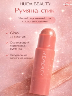 Пудровый