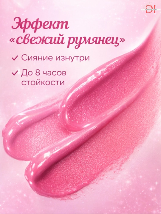 Suyuq rumyana Huda Beauty aplikator bilan-kremli formula, mayin tekstura, mayin tekstura