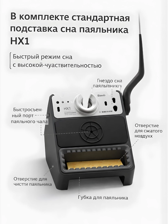 Qianli H400 Smart 400 Vt kuchli raqamli payalnik stansiyasi, C115/C210/C245 mos