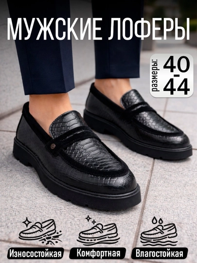 Обувь, в классическом и полукласическом стиле — SSHOES-SAFO100-УГОЛЬН-41