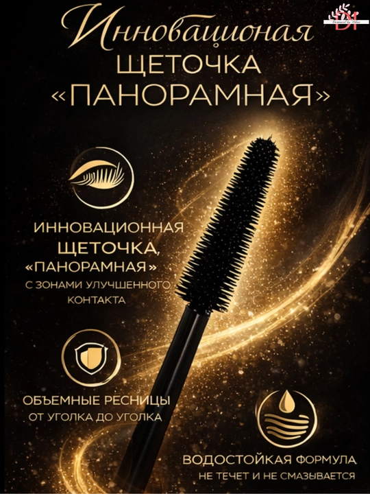 Panorama bo‘yog‘i mega hajm va uzunlik - ifodali ko‘rinish, ajratilgan, yopishtirilmagan, qora