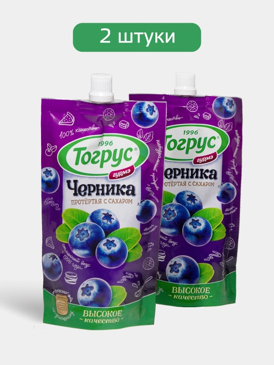 Черника протёртая с сахаром, ТОГРУС, 250 гр