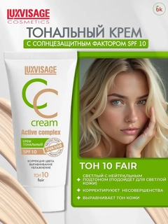 Белый
