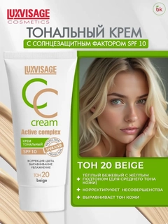 Бежевый меланж
