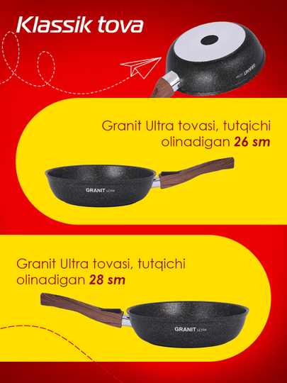 Tova Kukmara Granit Ultra, olinadigan tutqich bilan