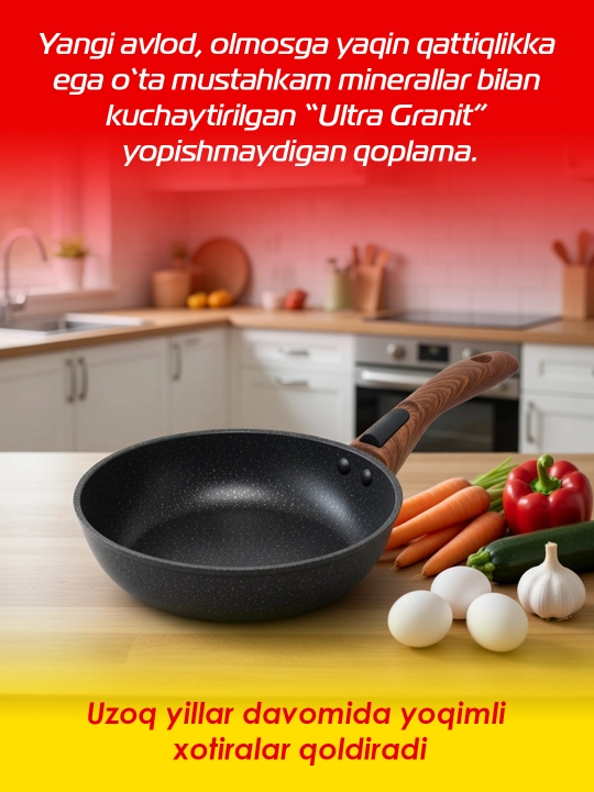 Tova Kukmara Granit Ultra, olinadigan tutqich bilan