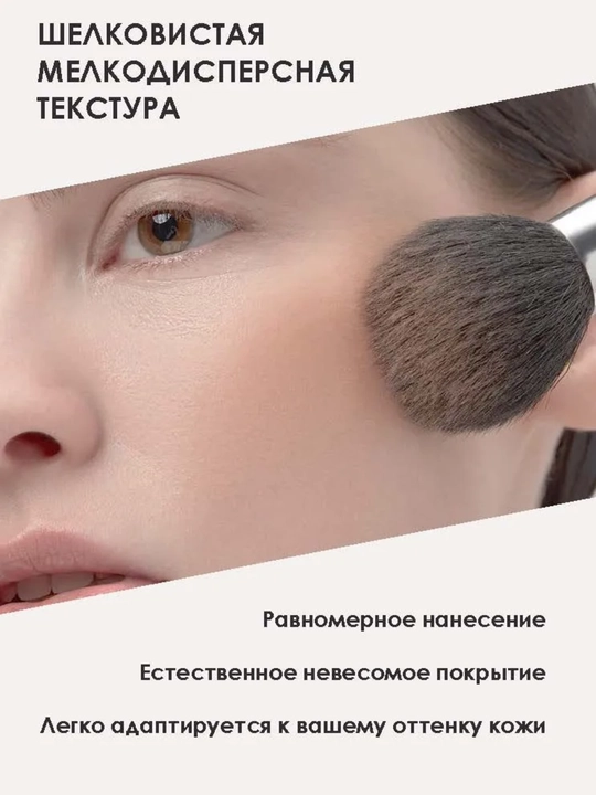 Набор для скульптурирования лица SCULPTING TRIО скульптор, хайлайтер, румяна