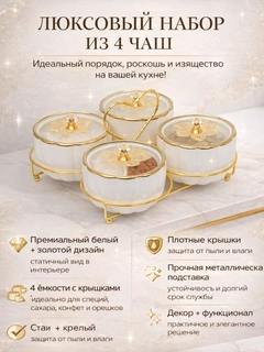 Белый
