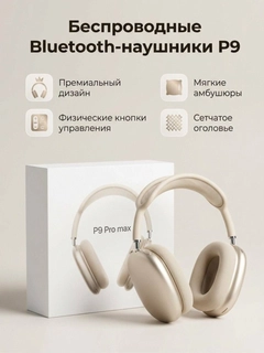 Бежевый