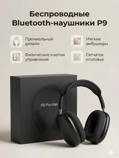 Черный