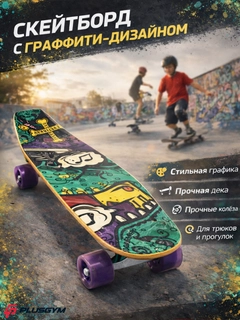 Коричневый