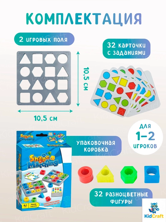 Настольные игры для детей и всей семьи, балансир, забавный астронавт