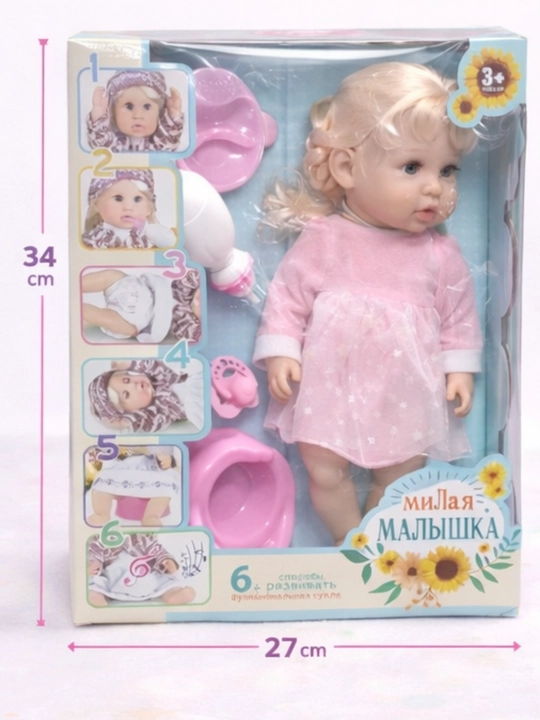 Shirin bolajon funksional qo‘g‘irchog‘i