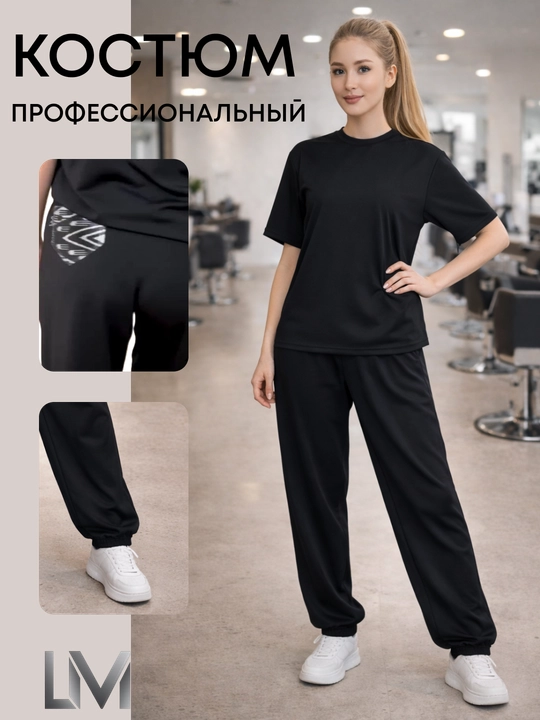 Sartarosh, kolorist va barberlar uchun kostyum, bo‘yoq va oqartiruvchi kukunga chidamli