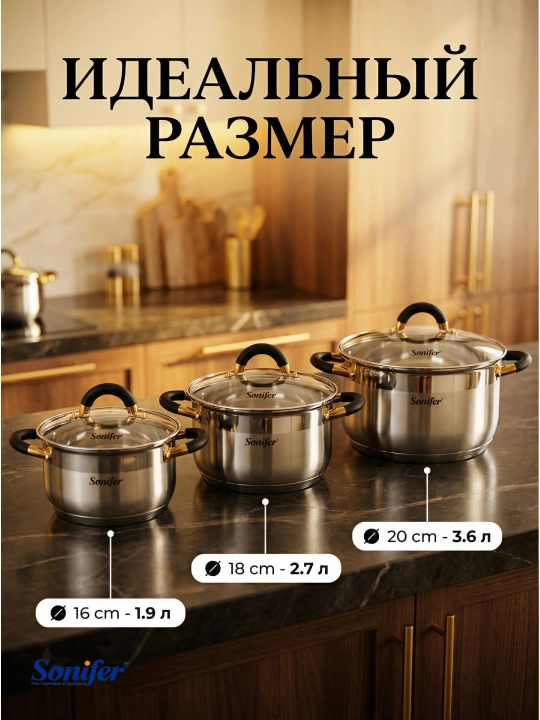 Dishlar to'plami 304 po'lat, 8 bo'lak 4 qozon + 4 qopqoq, yopishmaydigan - 