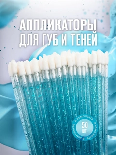 Ледяной