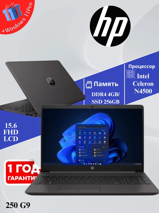 Ноутбук Hp - 
