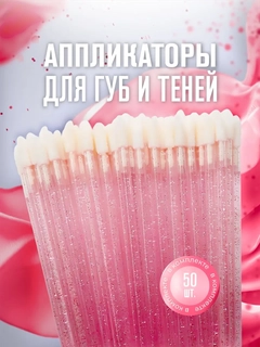 Розовый