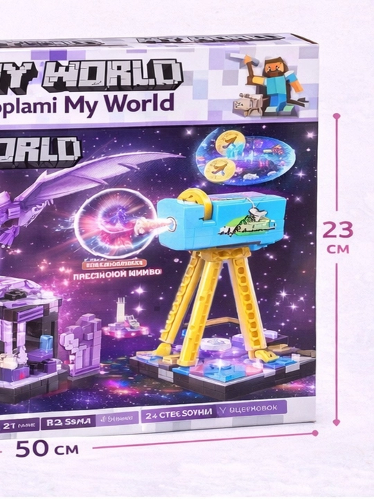 My World “Yorug‘lik va soya shahri” konstruktori 379 dona