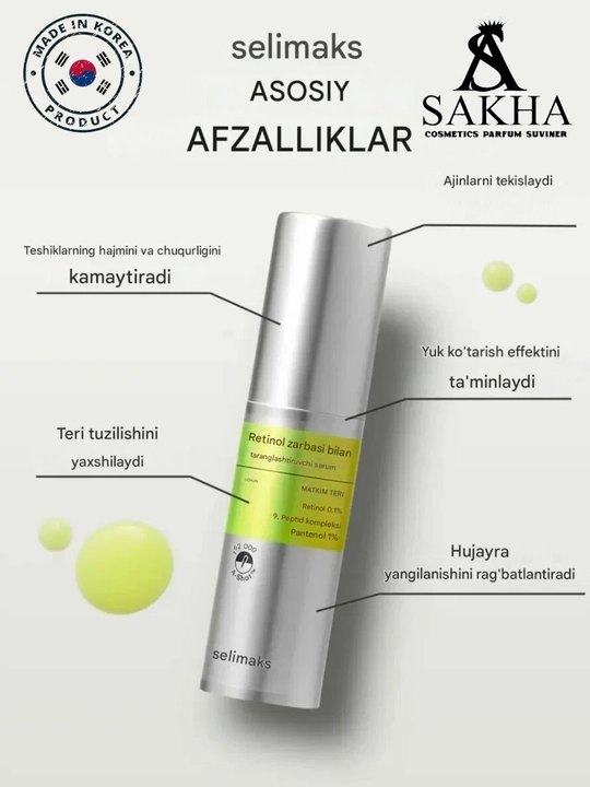 Celimax Retinol Shot: лифтинг-бустер и сыворотка, c ретинолом и микроиглами