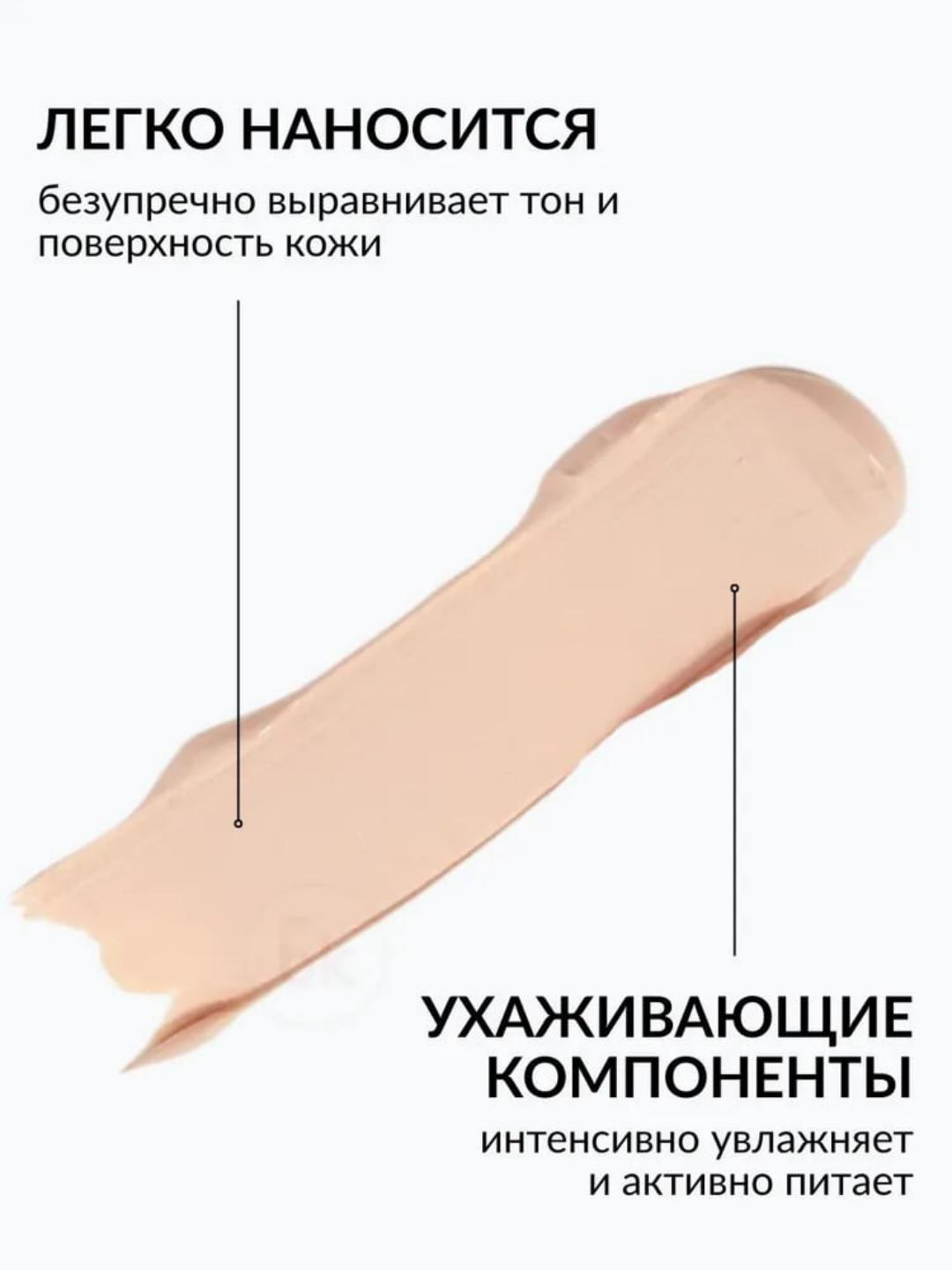Yuz uchun BB-Krem Bielita, kungi, SPF 15, ton 01, 30 ml