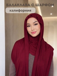 Бордовый