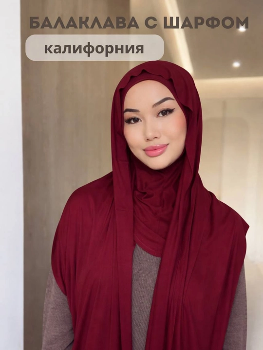 Boni sharf hijob, Kaliforniya - 