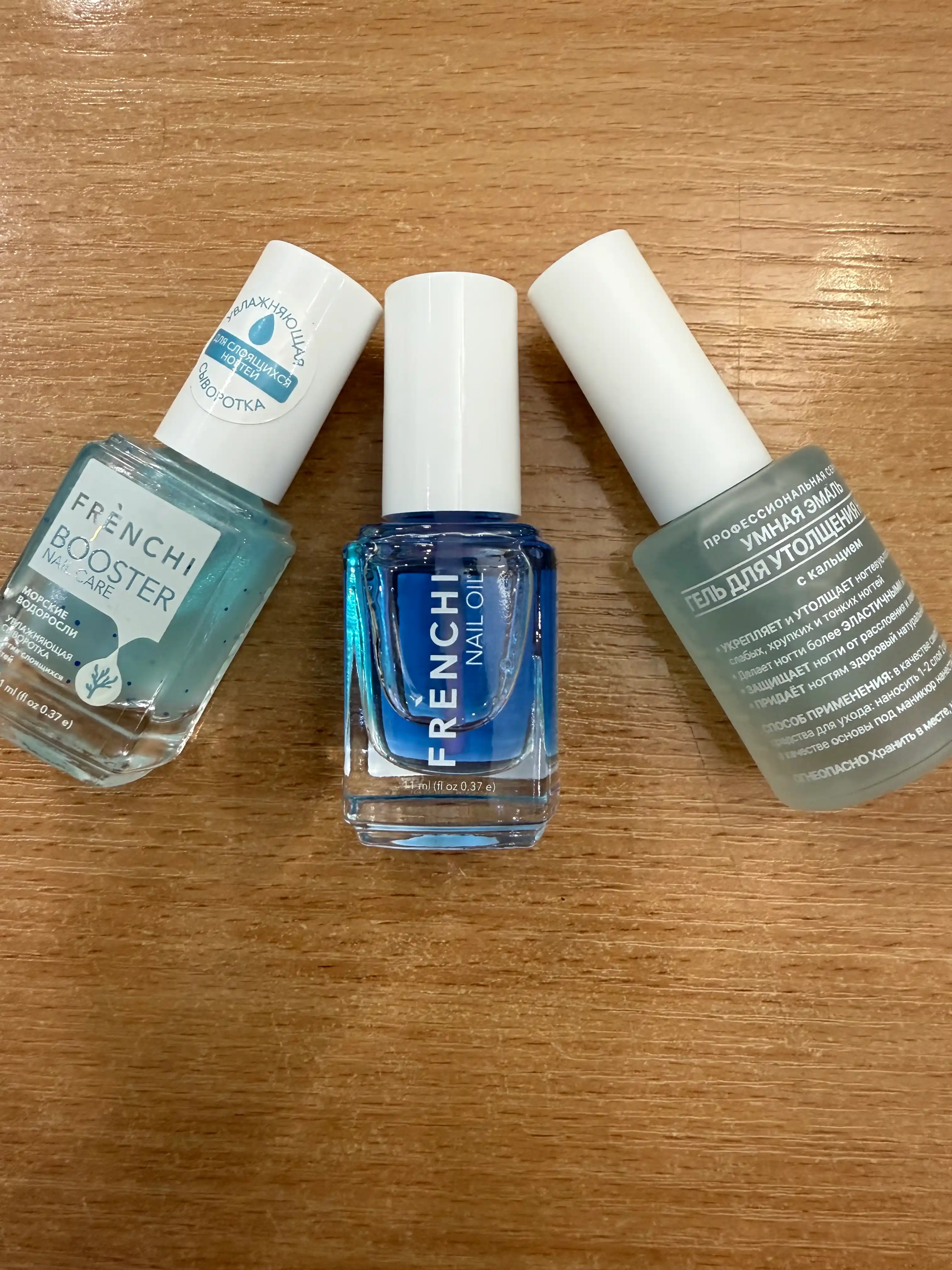 FRENCHI BOOSTER NAIL Увлажняющая сыворотка с экстрактом морских водорослей с шиммером,11мл