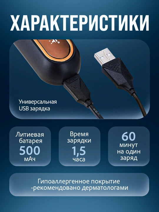 Триммер VGR V-360 для бороды, домашний уход, аккуратный контур, триммер для тела