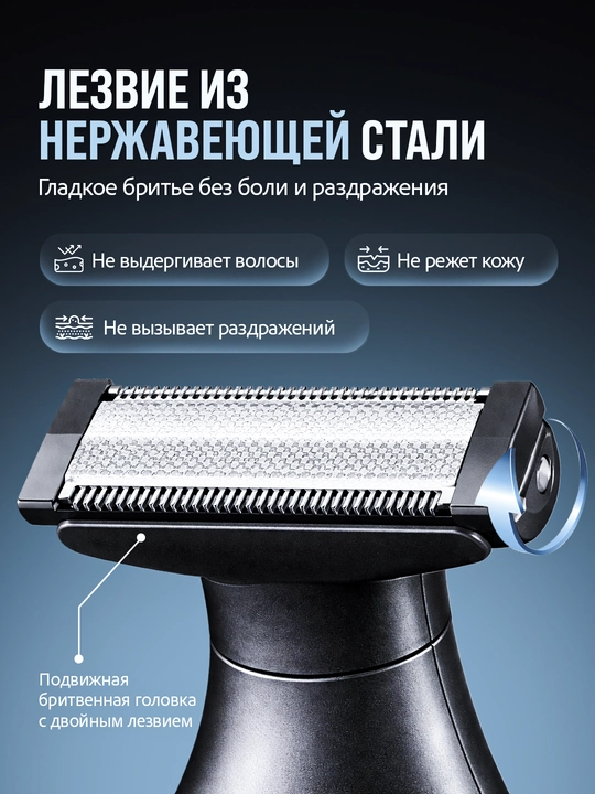 Триммер VGR V-360 для бороды, домашний уход, аккуратный контур, триммер для тела