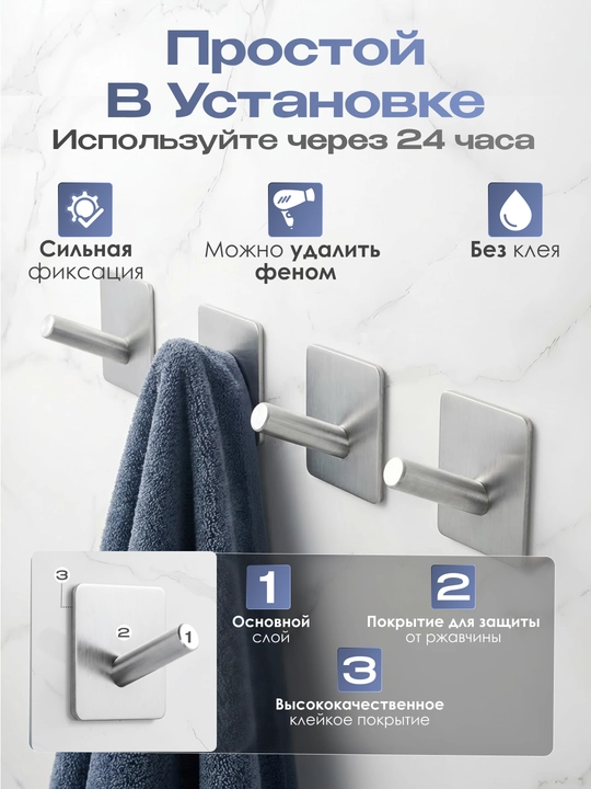 Самоклеящиеся стальные крючки, настенный держатель для полотенец и бумаги, нержавейка