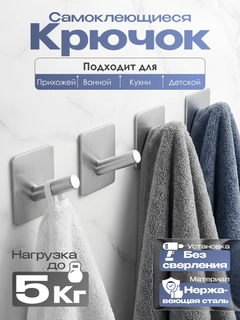 Хром