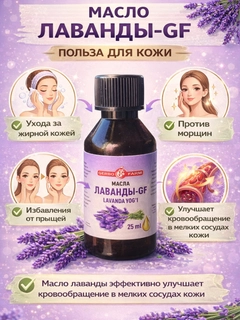 Багровый