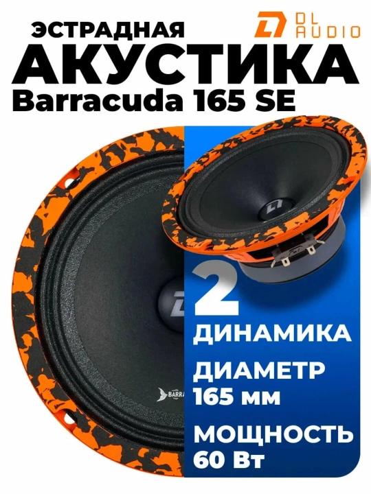 16 sm DL AUDIO Barracuda 165  pop karnaylari - 