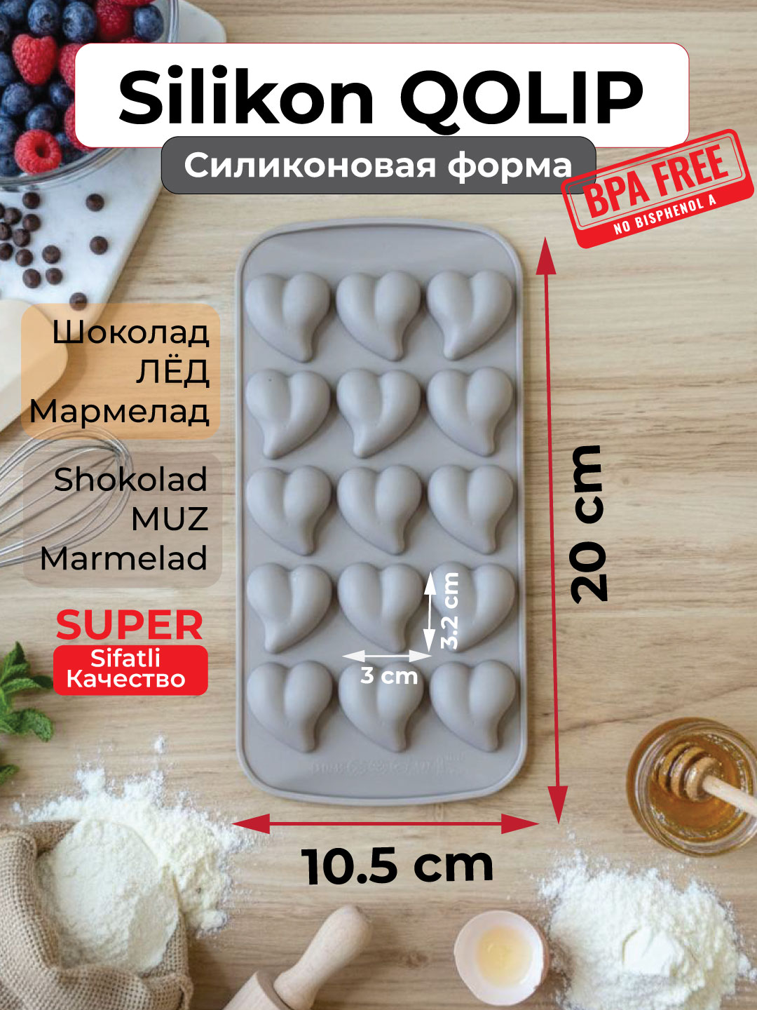 Бронзовый