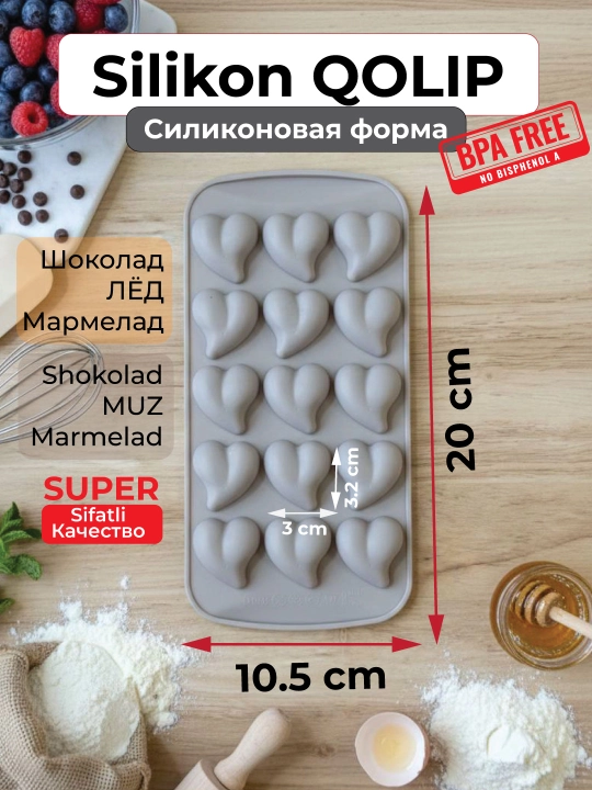 Силиконовые формы для шоколада и конфет, для выпечки, мармелада и десертов, льда - 