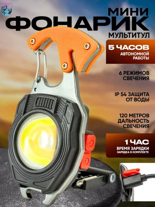 Kuchli LED tashqi chiroq va fonarlar to‘plami