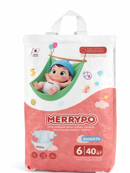 MERRYPO bolalar tagliklari, pampers, gigant qadoq, 1-2-3-4-5-6 o'lchamlar, ekonomik paket