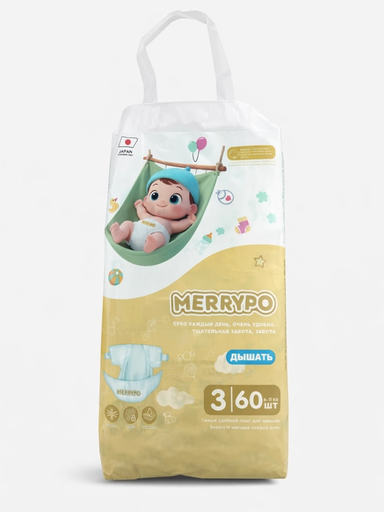 Детские подгузники MERRYPO, памперсы, гигантская упаковка, размеры 1-2-3-4-5-6 эконом пакет
