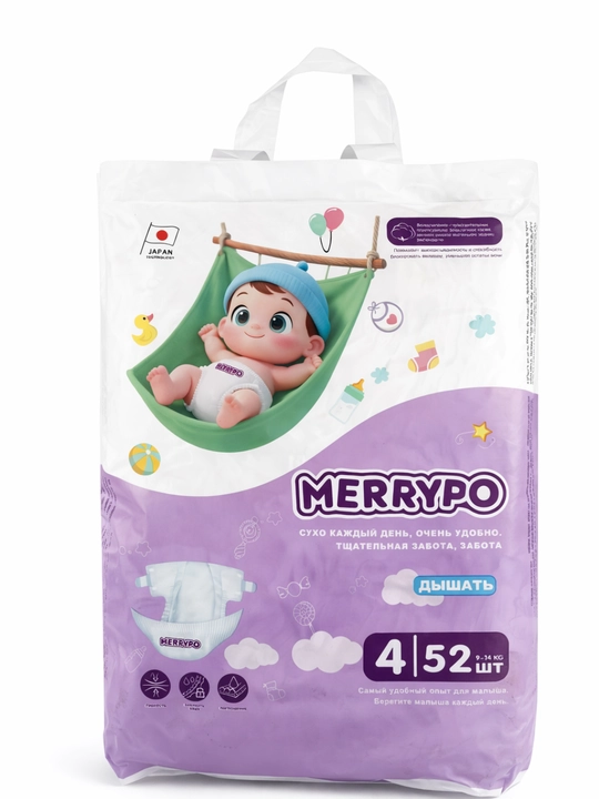 MERRYPO bolalar tagliklari, pampers, gigant qadoq, 1-2-3-4-5-6 o'lchamlar, ekonomik paket
