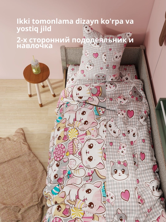 Детское постельное белье, 1,5 спальное, 100% хлопок