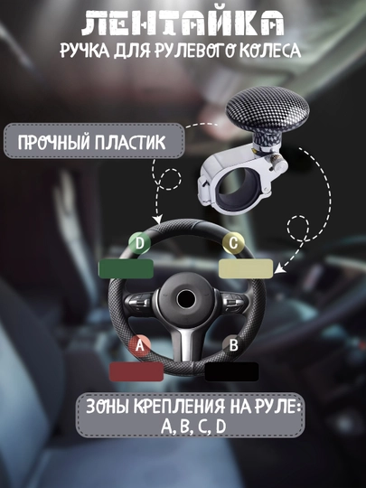 Спиннер для рулевого колеса, металлический корпус, универсальный — AZONA-RULRUCH-ХРОМ