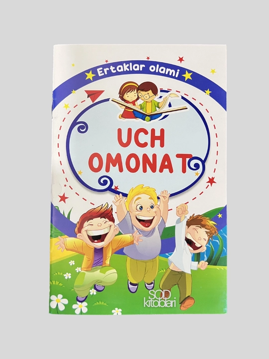 Ertak kitoblar to'plami, 21 ertak kitob jamlanmasi