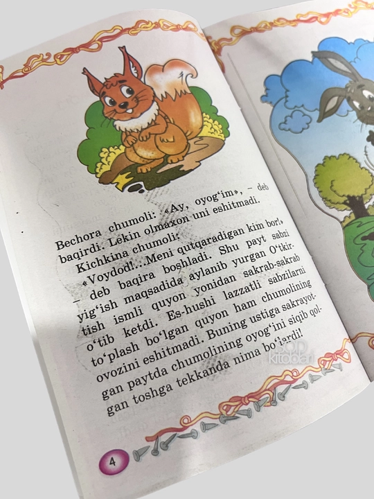 Ertak kitoblar to'plami, 21 ertak kitob jamlanmasi